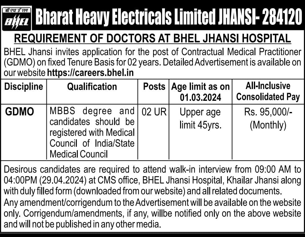 BHEL RECRUITMENT 2024