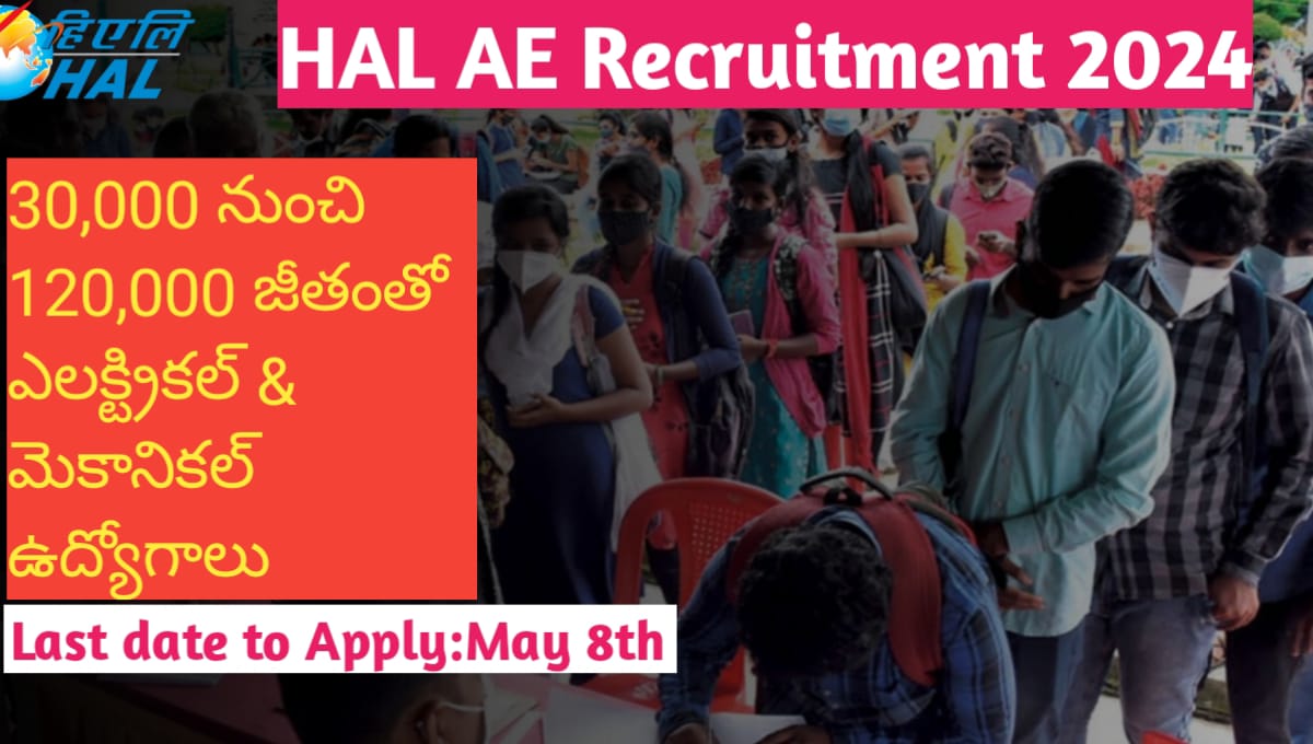 HAL AE Recruitment 2024