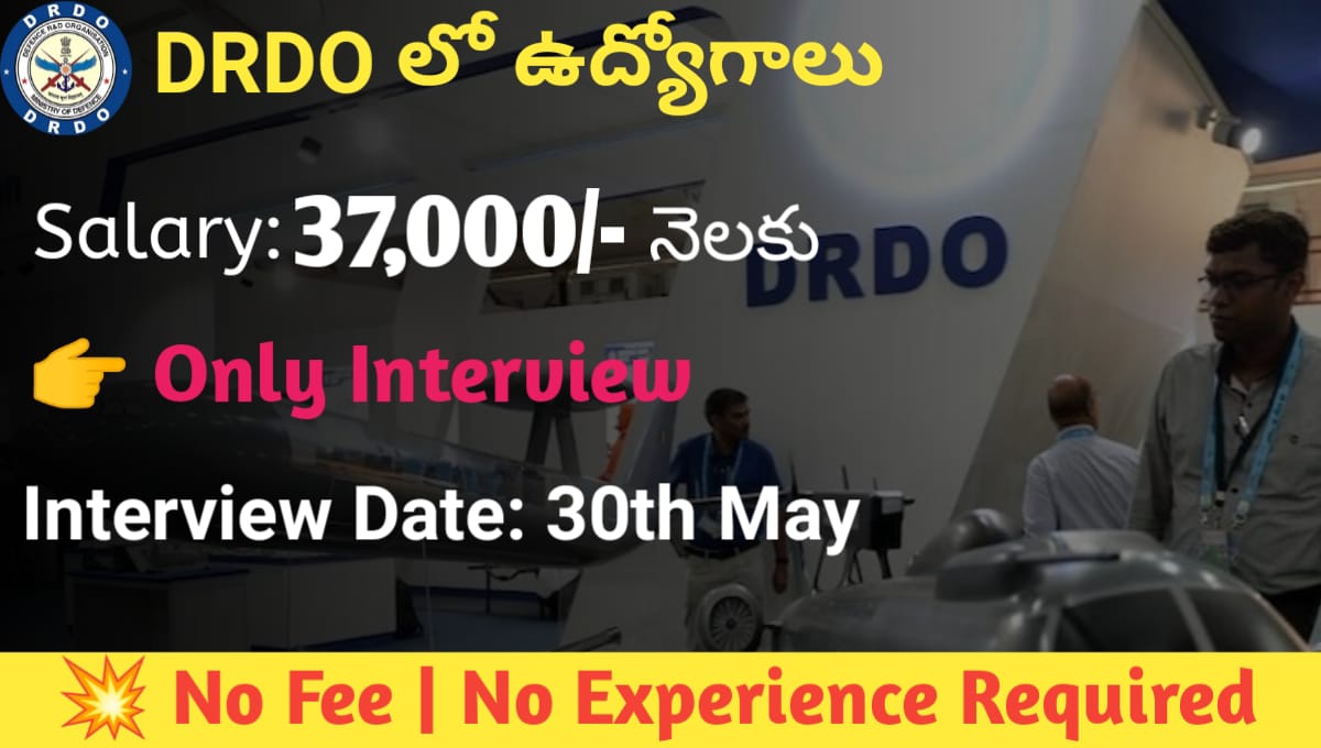 DRDO Recruitment 2024