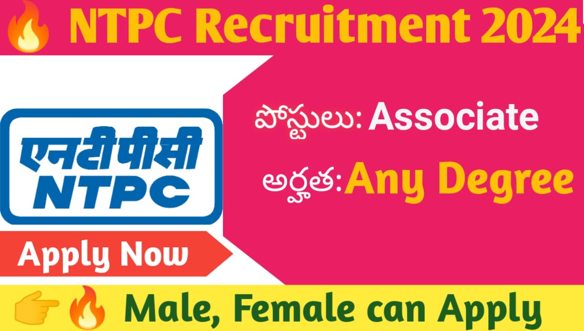 NTPC Recruitment 2024