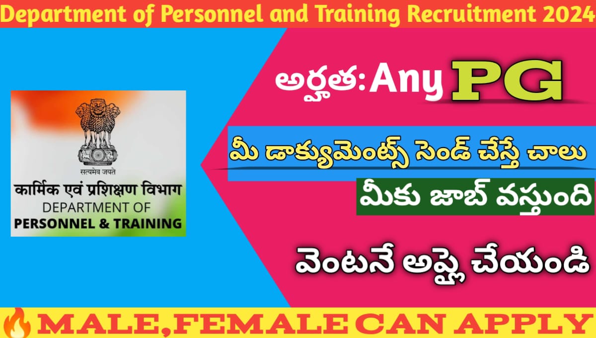 Department of personnel And Training Recruitment 2024