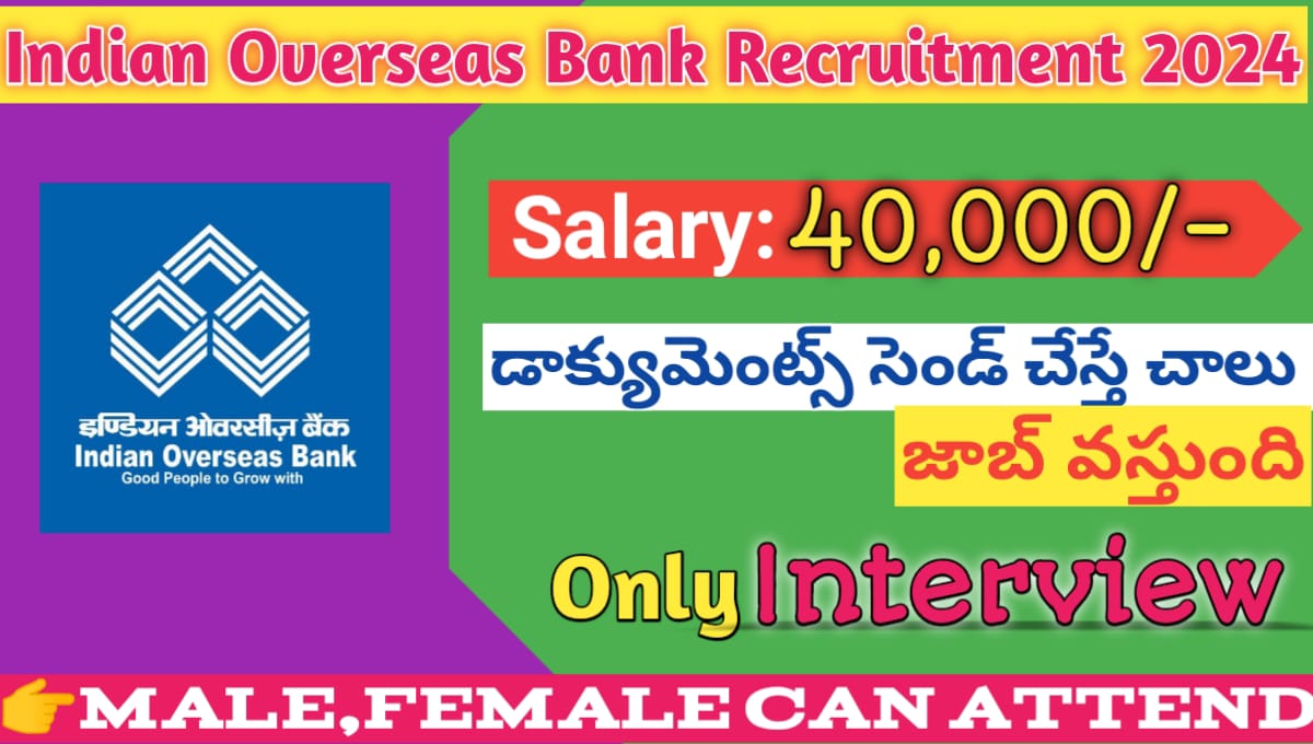 Indian Overseas Bank Recruitment 2024