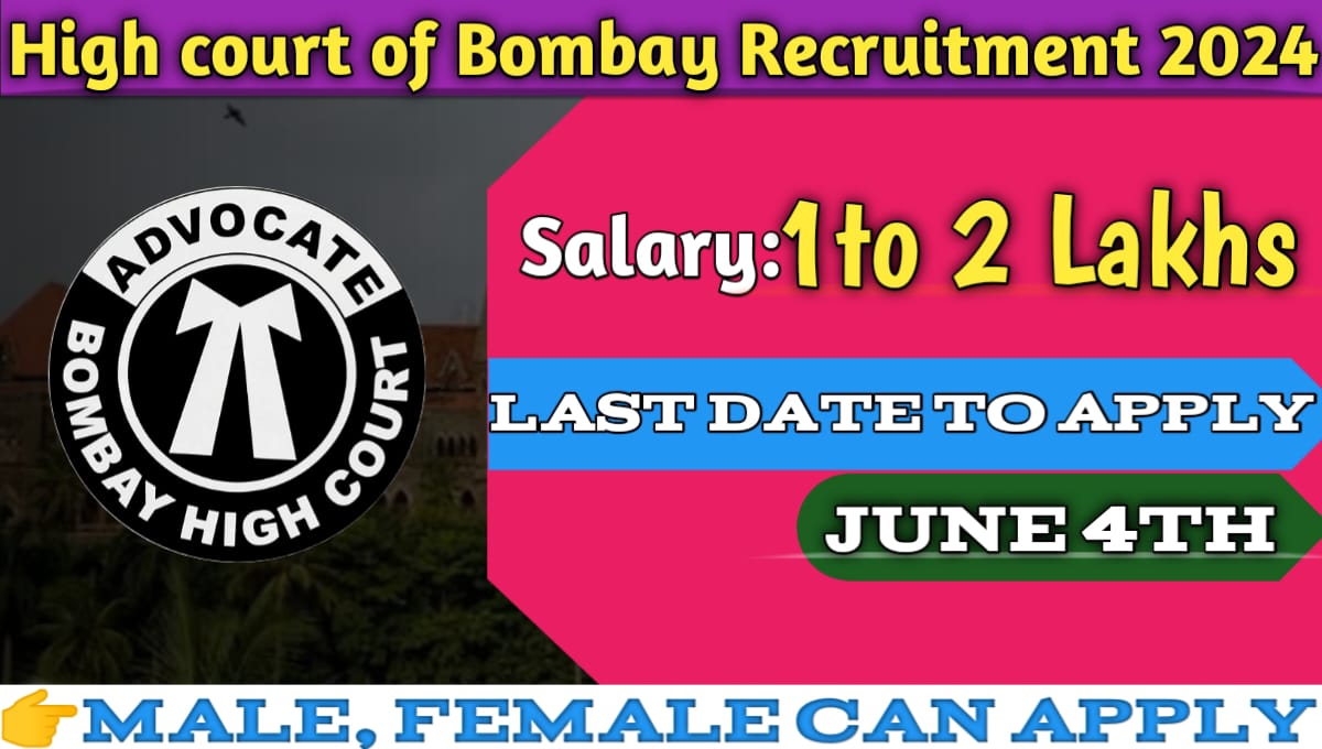 High Court Of Bombay Recruitment 2024