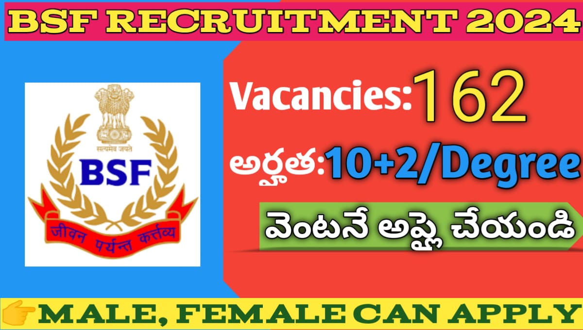 BSF Water wing recruitment 2024