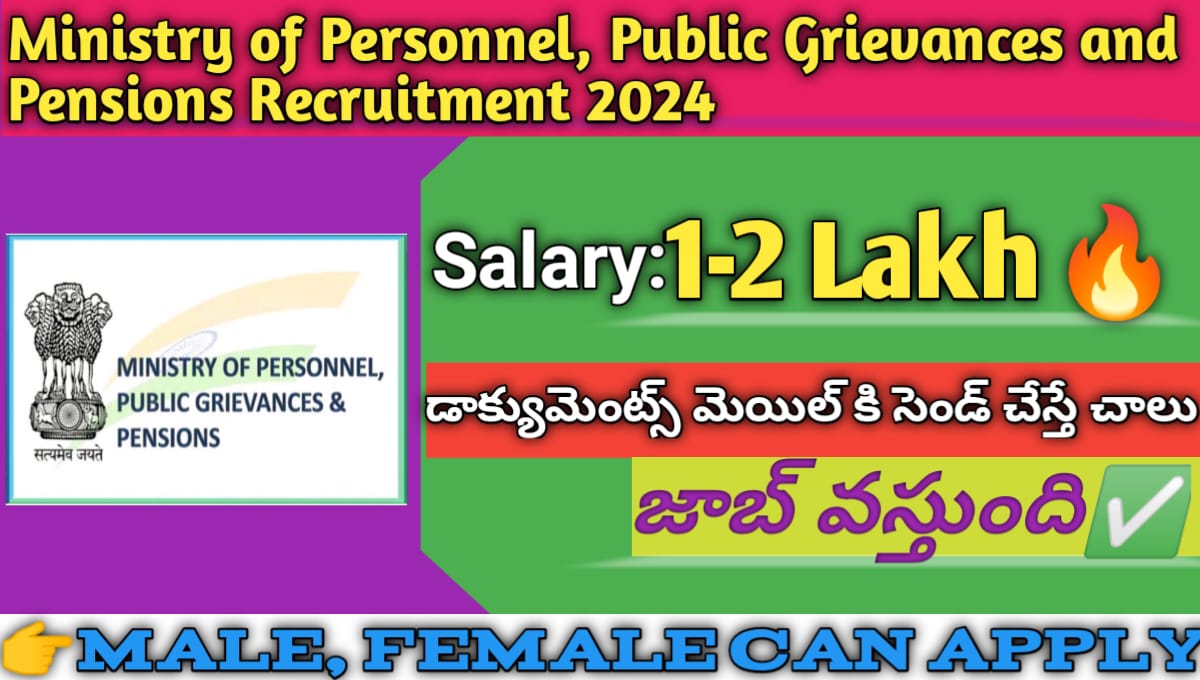 MINISTRY OF PERSONNEL PUBLIC GRIEVANCES AND PENSIONS RECRUITMENT 2024