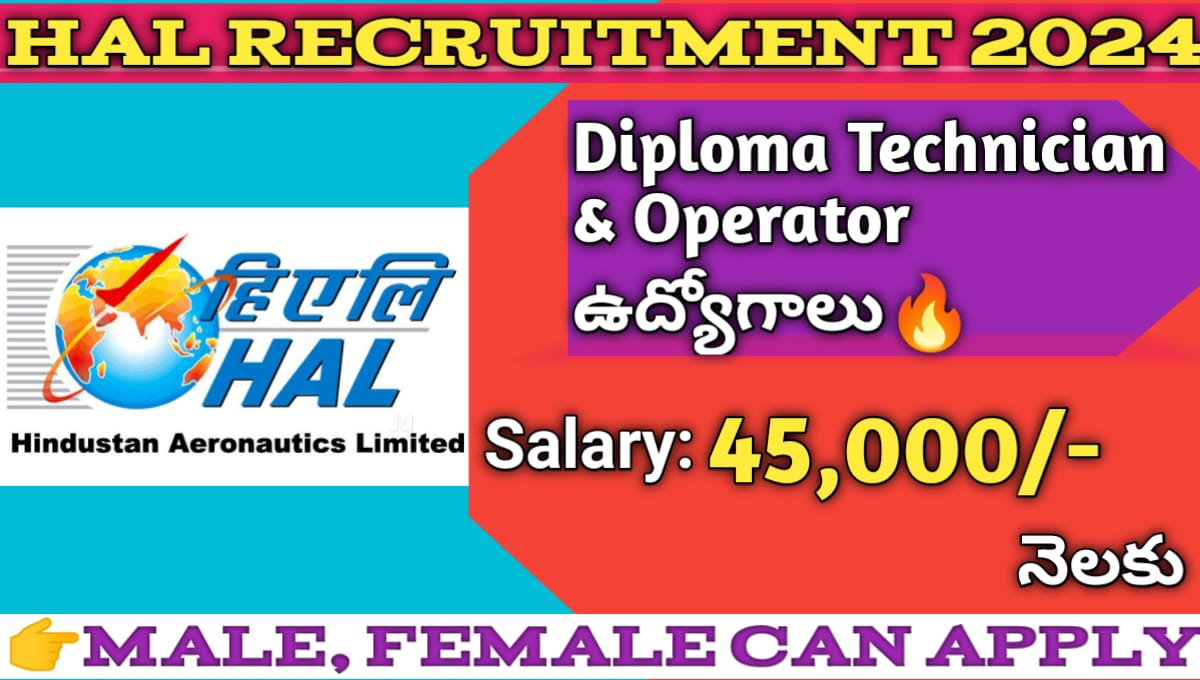 HAL Recruitment 2024