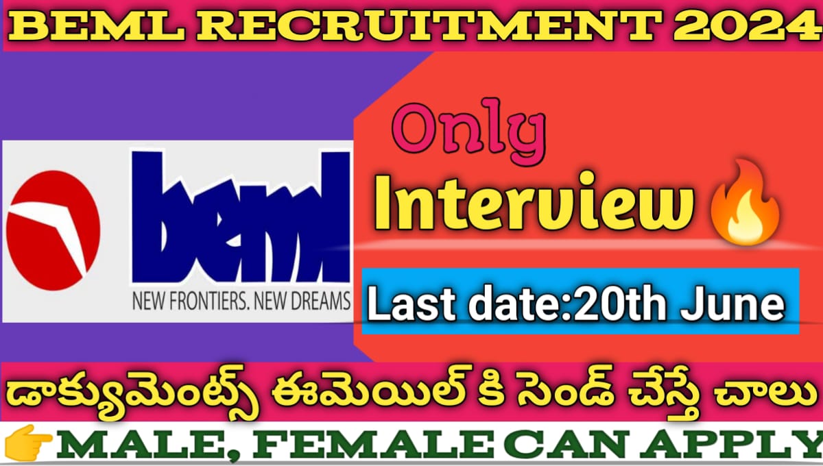 BEML Recruitment 2024