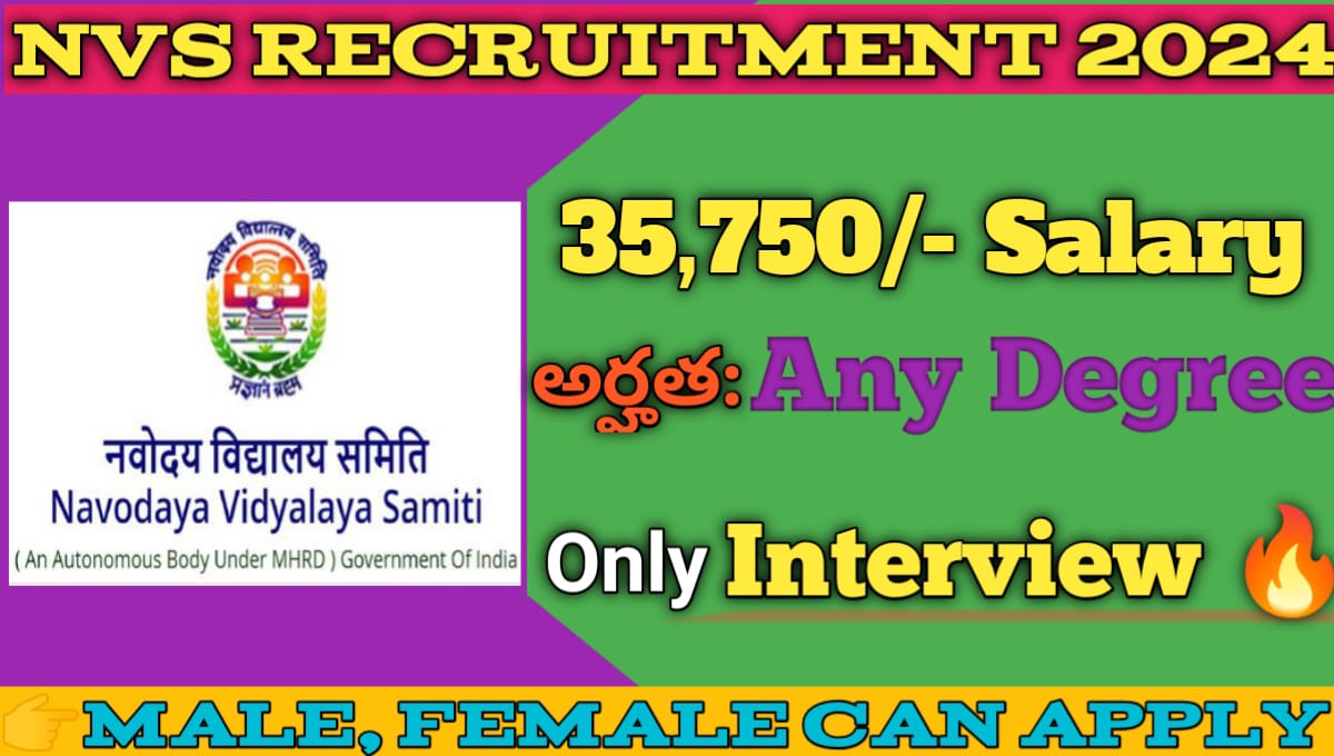 NVS Recruitment 2024