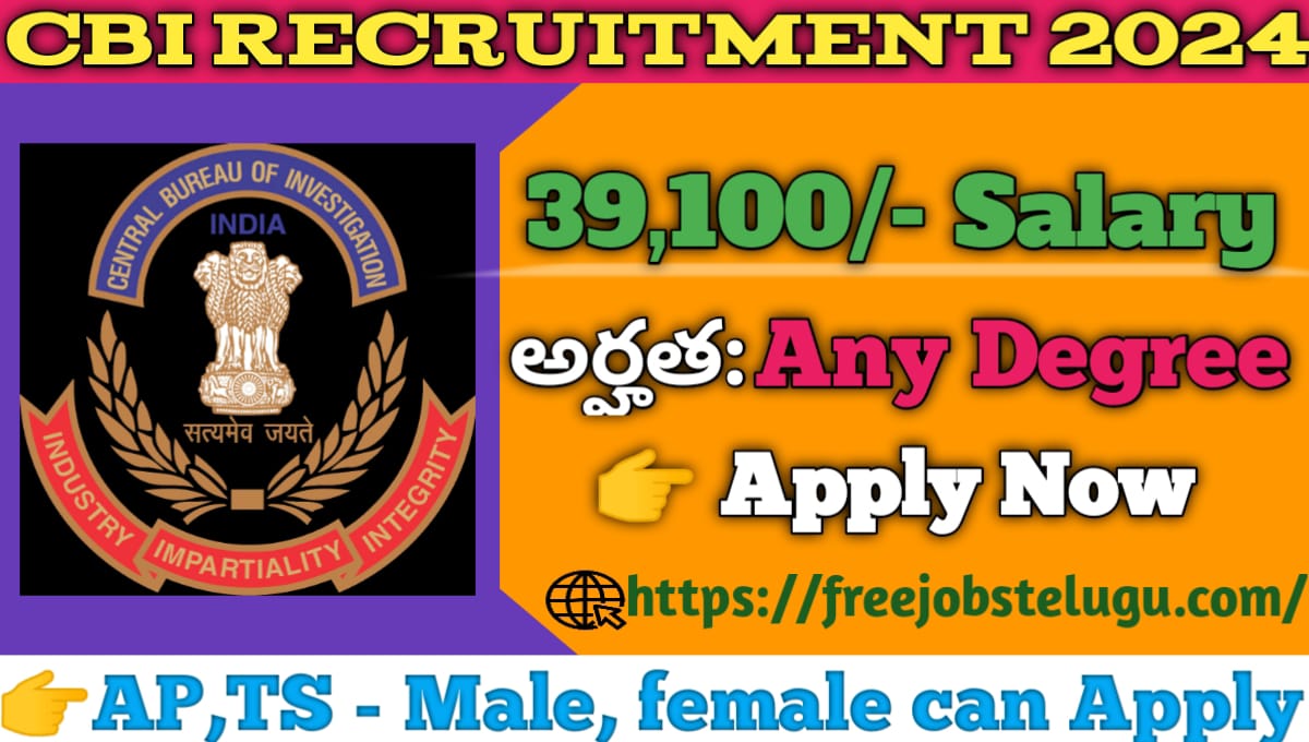 CENTRAL BUREAU OF INVESTIGATION RECRUITMENT 2024