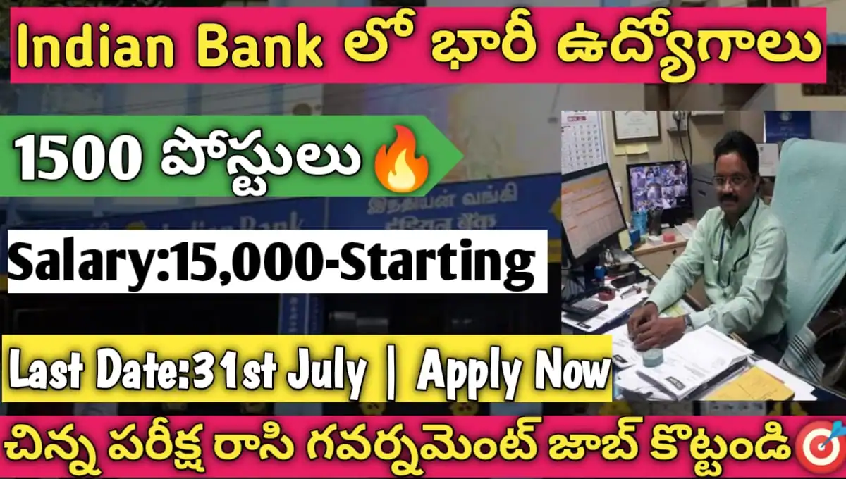 Indian Bank Recruitment 2024