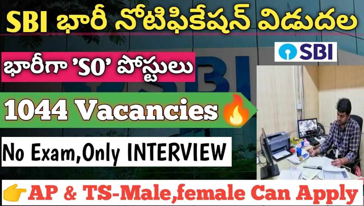 SBI SO Recruitment 2024