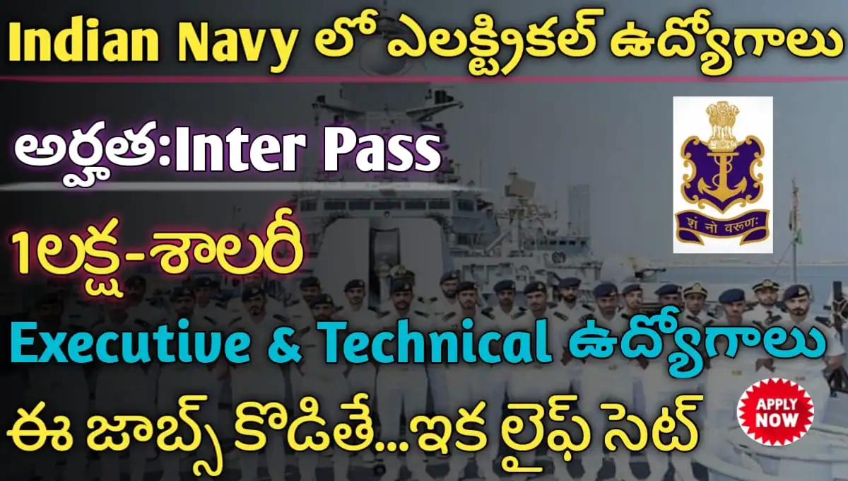 Indian Navy Recruitment 2024