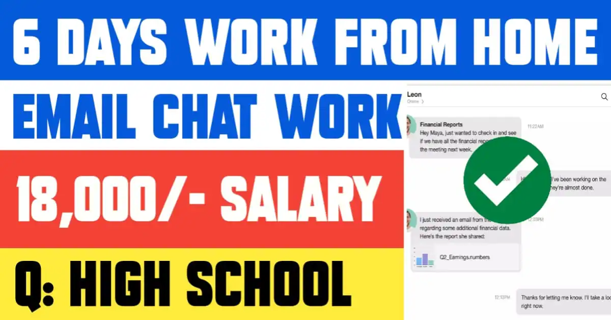 Only 6 Days Email Chatting Work From Home 2024 | Amazon/Flipkart Jobs