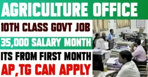 NABARD Office Attendant Recruitment 2024